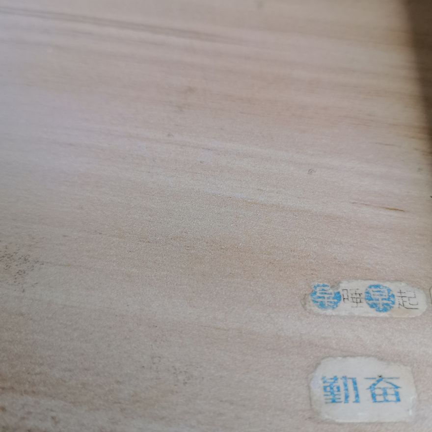 测试