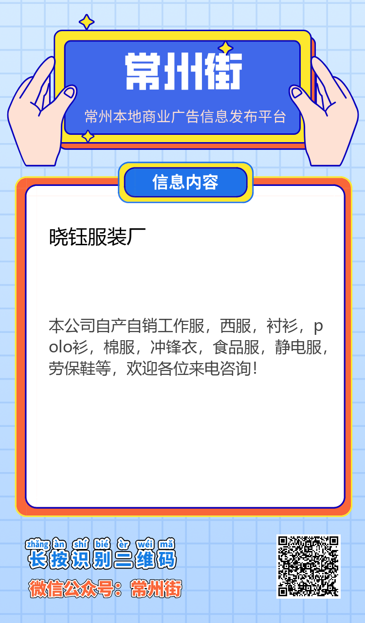 分享海报