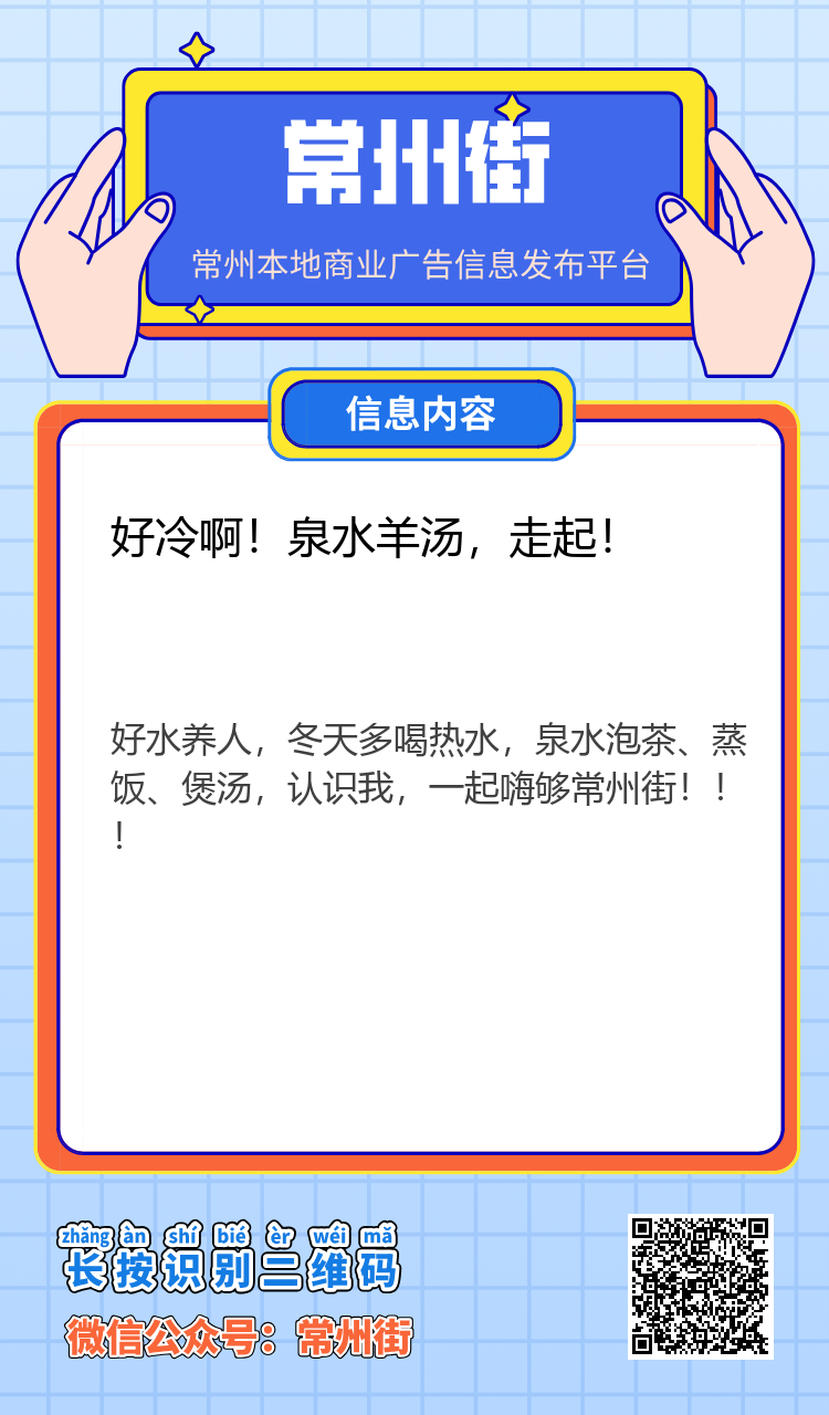 分享海报