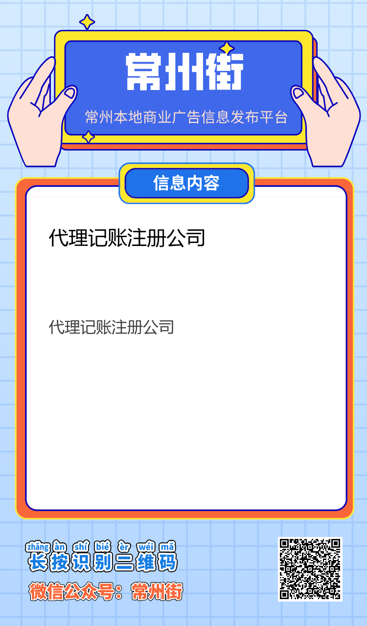 分享海报